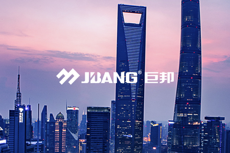 巨邦集团_ESHION 亿新科技